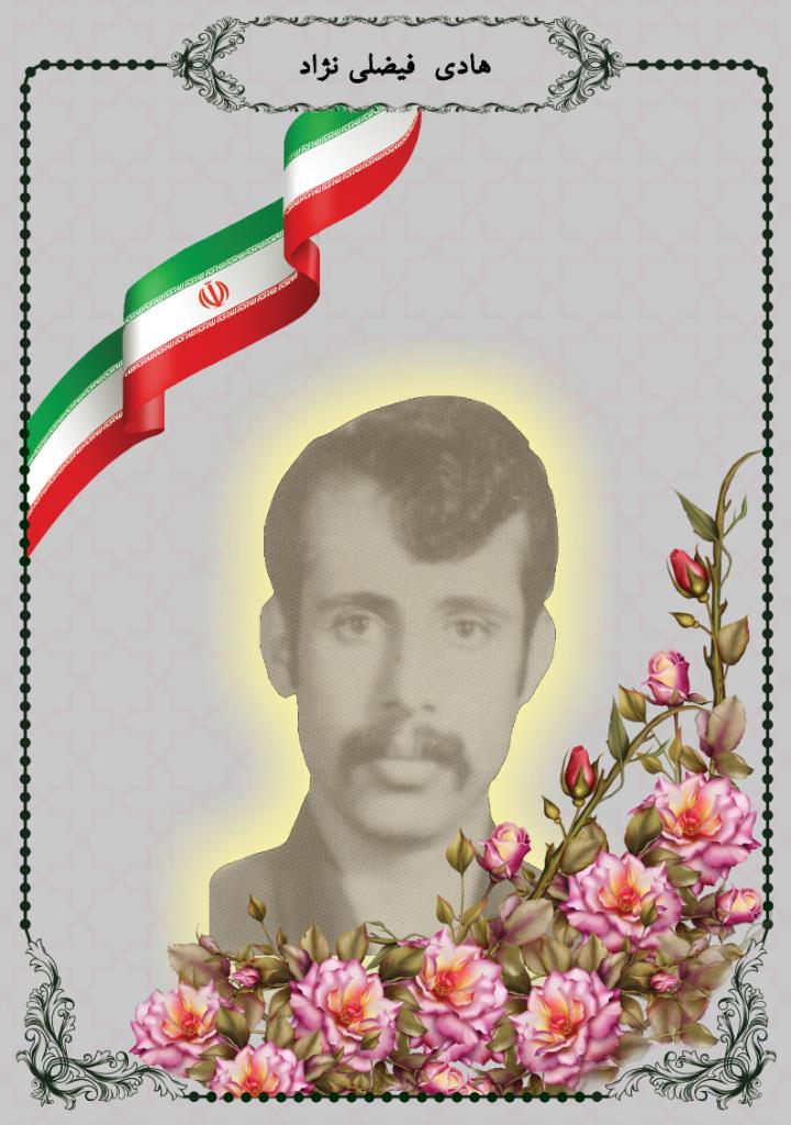 فاقد تصویر